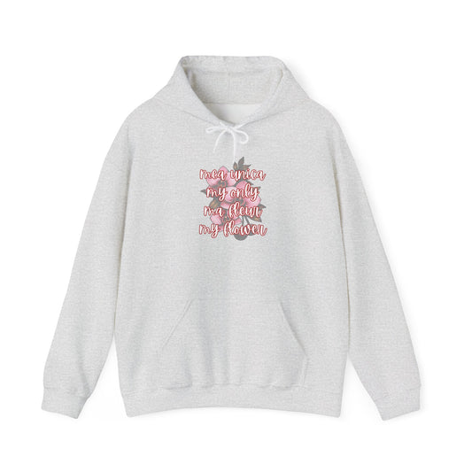 Mae Unica, My Only. Ma Fleur, My flower - Hoodie - The Bonded Souls Series - S.J. Tilly